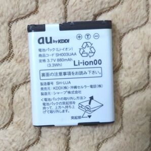 au 電池パック KDDI ガラケー電池パック 中古 Li-イオン シャープ