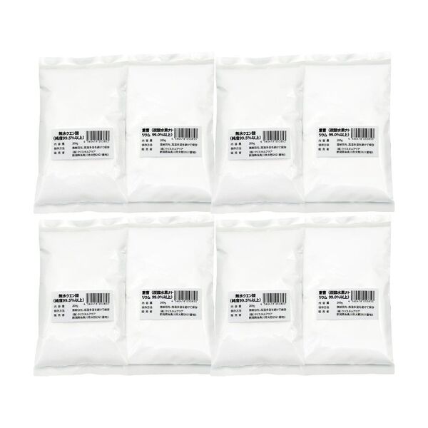 重曹800g(200g×4袋) クエン酸800g(200g×4袋)1セット CO2ジェネレーター用素材・掃除用・バスボール用