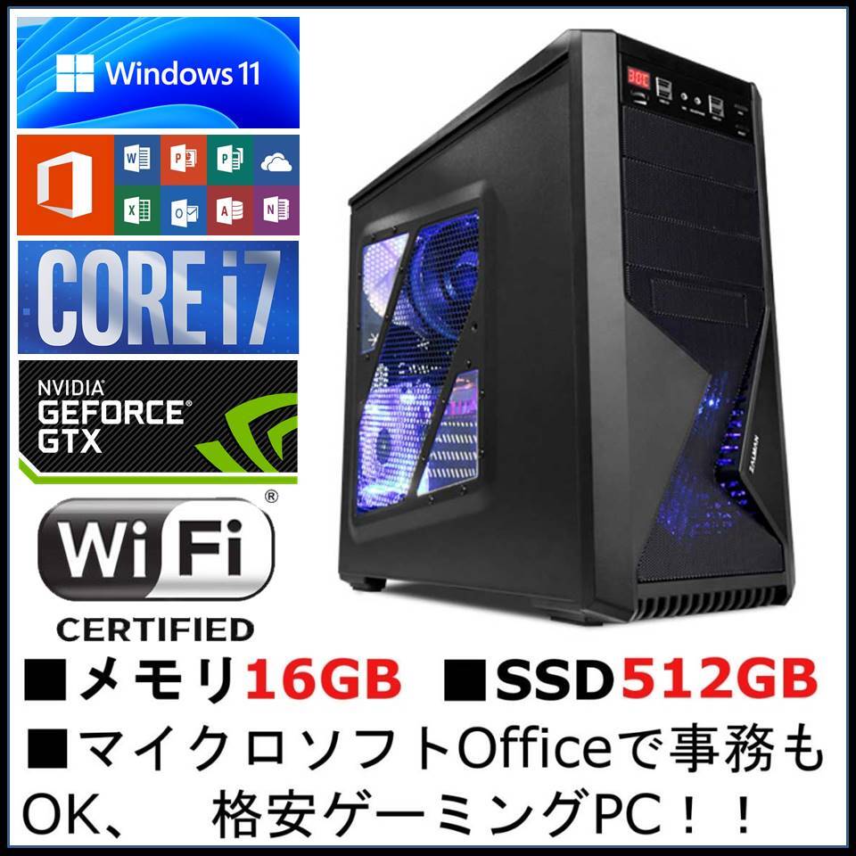 Yahoo!オークション -「ゲーミングpc i7 gtx970」の落札相場 Yahoo!オークション -「ゲーミングpc i7 gtx970」の落札相場