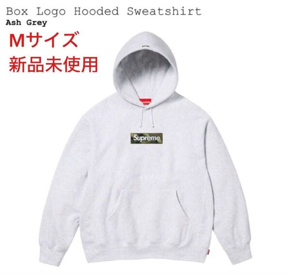Supreme Box Logo Hooded Ash Grey (23FW)