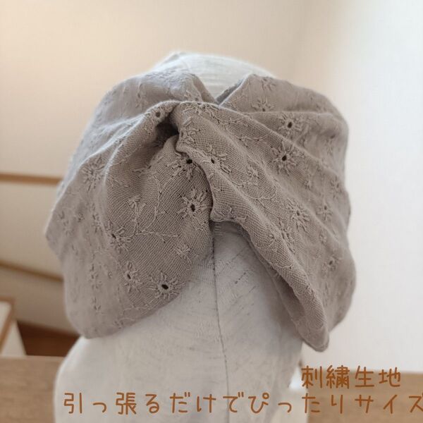 763-2【お花の刺繍コットン生地】サイズぴったり幸せターバン