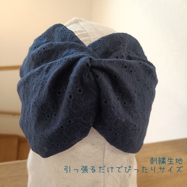 764-2【お花刺繍生地】サイズぴったり幸せターバン