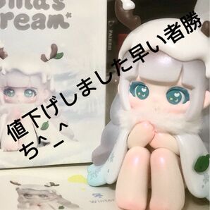 ポップマートLiitaフィギュア 3つ在庫 一つの価額 早い者勝ち