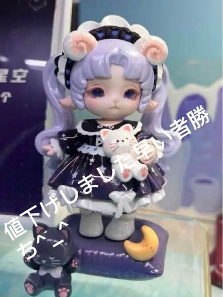 ポップマートmimiaフィギュアmijuan