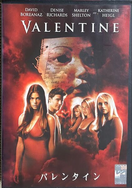2割引まで値引可 バレンタイン【DVD・レンタル落ち】2001年、米、96分、出演:デニースリチャーズ、マーリーシェルトン他