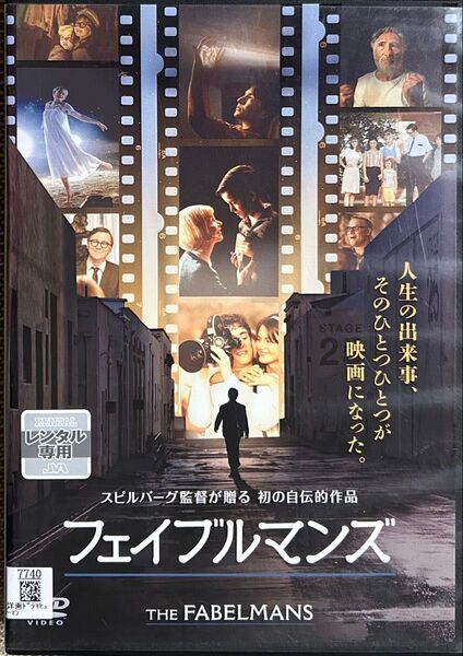2割引まで値引可 フェイブルマンズ【DVD レンタル落ち】2021年、151分、米、監督:スティーブンスピルバーグ