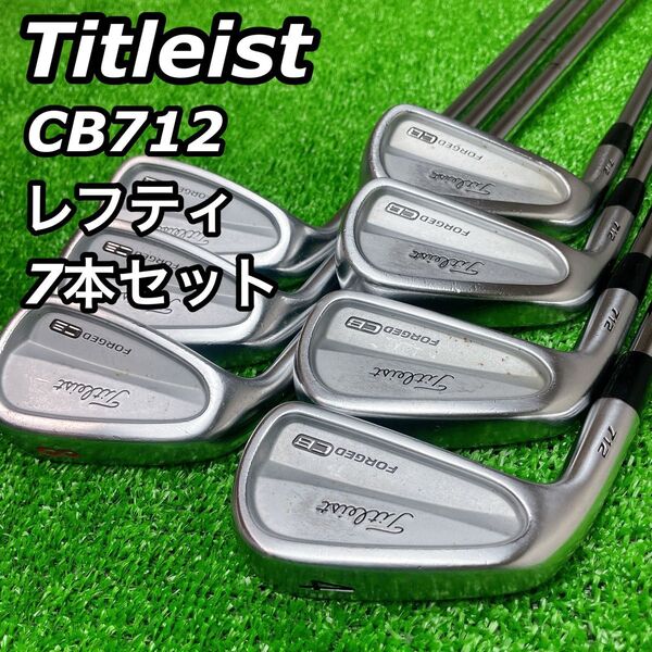 タイトリスト CB712 レフティ アイアン 7本セット