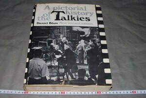 q1569】洋書 A New Pictorial History of the Talkies トーキーの映画の歴史,写真,1958年 Daniel Blum/John Kobal　