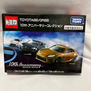 トミカ アニバーサリー