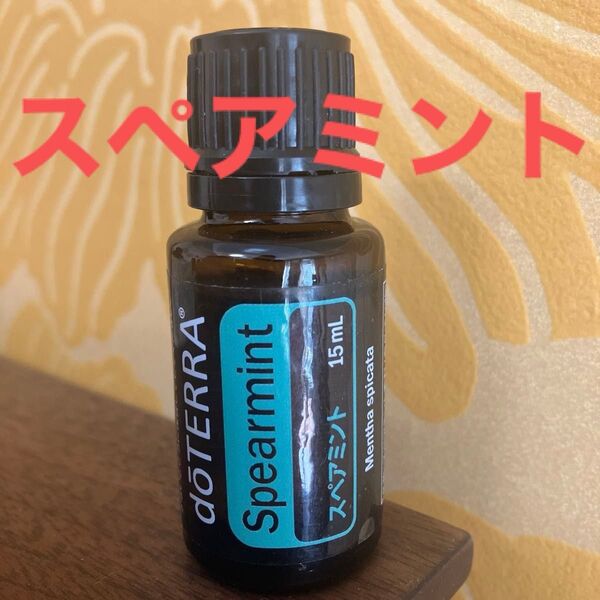 ドテラ スペアミント エッセンシャルオイル
