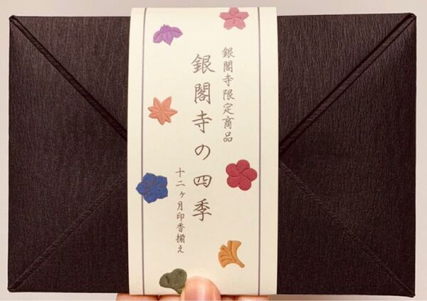 銀閣寺の四季 お香 アロマ