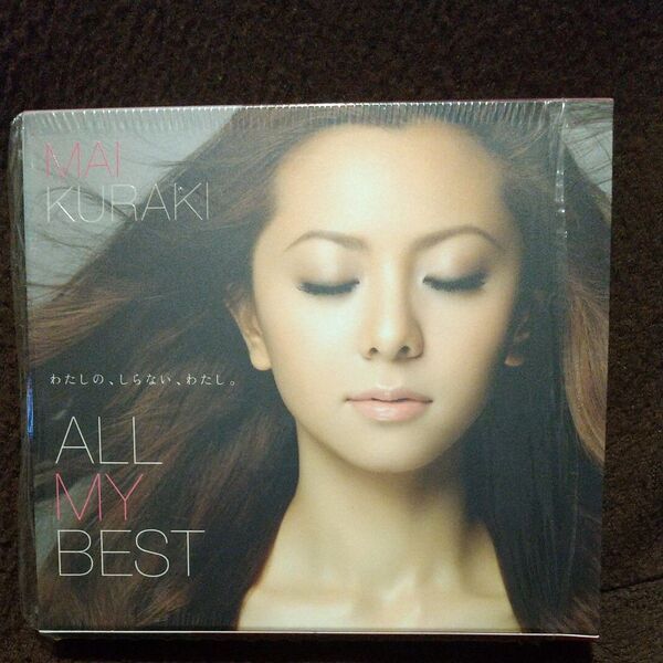 倉木麻衣 ALL MY BEST