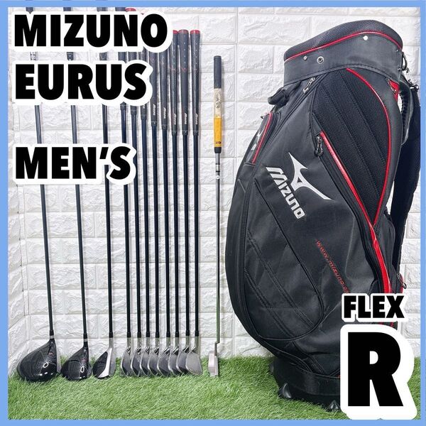 ミズノ ユーラス 初心者向け メンズゴルフセット キャディバッグ付き 右利き MIZUNO EURUS 入門 コースデビュー