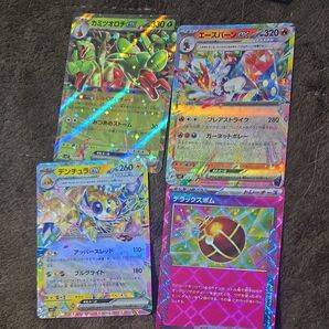 ポケモンカード ステラミラクル デンチュラex