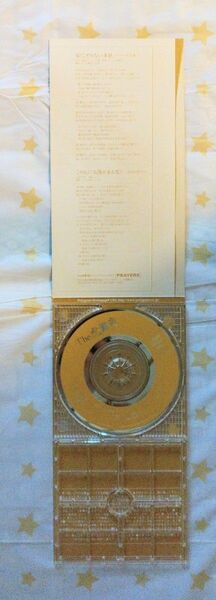 The虎舞竜 3枚 ロード
