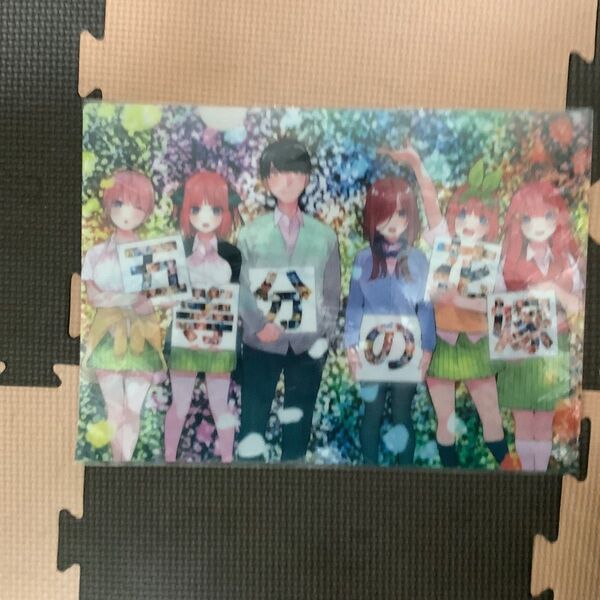 五等分の花嫁 クリアファイル 映画 特典 未開封