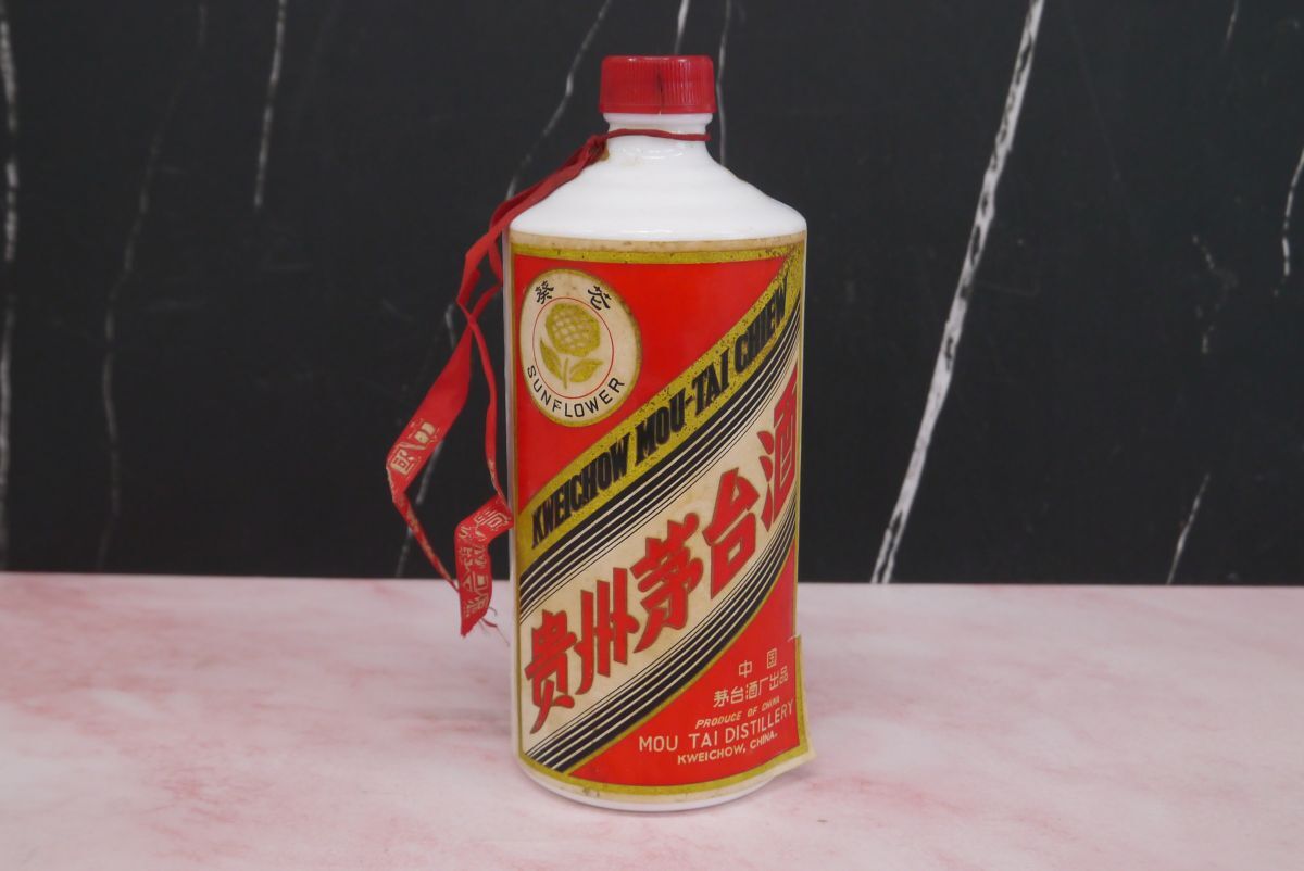 Yahoo!オークション -「中国古酒 貴州 茅台酒 マオタイ酒」の Yahoo!オークション -「中国古酒 貴州 茅台酒 マオタイ酒」の