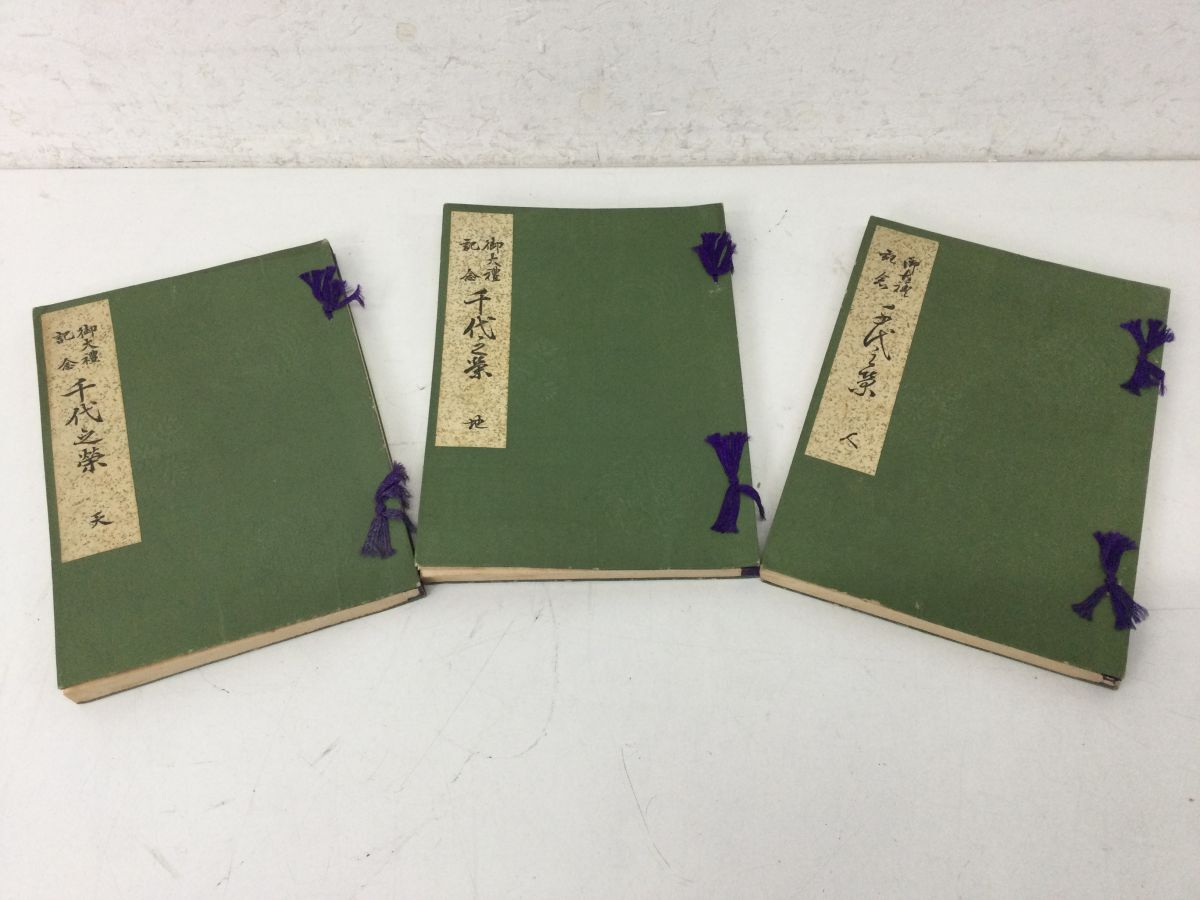 Yahoo!オークション -「華道 和本」(本、雑誌) の落札相場・落札価格 Yahoo!オークション -「華道 和本」(本、雑誌) の落札相場・落札価格