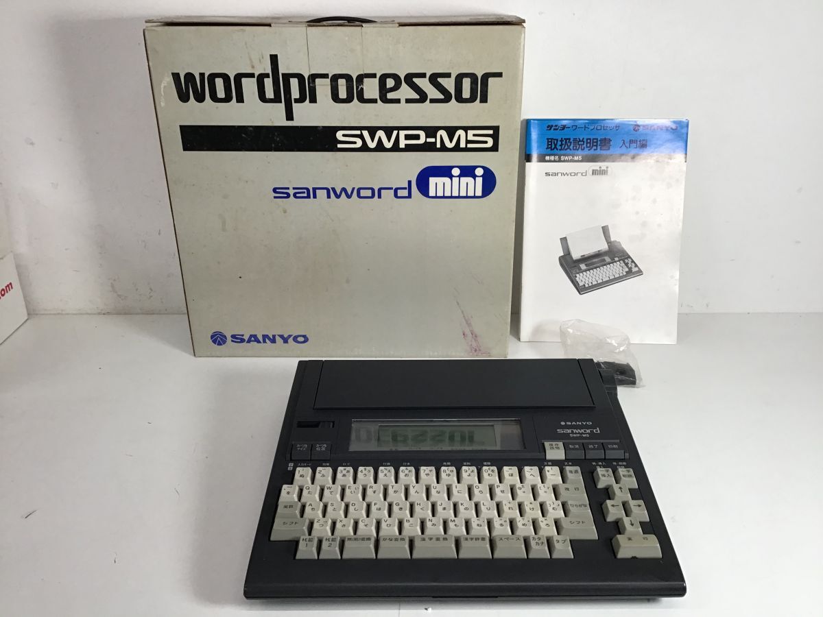 Yahoo!オークション -「sanyo swp」(ワープロ専用機) (OA機器)の Yahoo!オークション -「sanyo swp」(ワープロ専用機) (OA機器)の