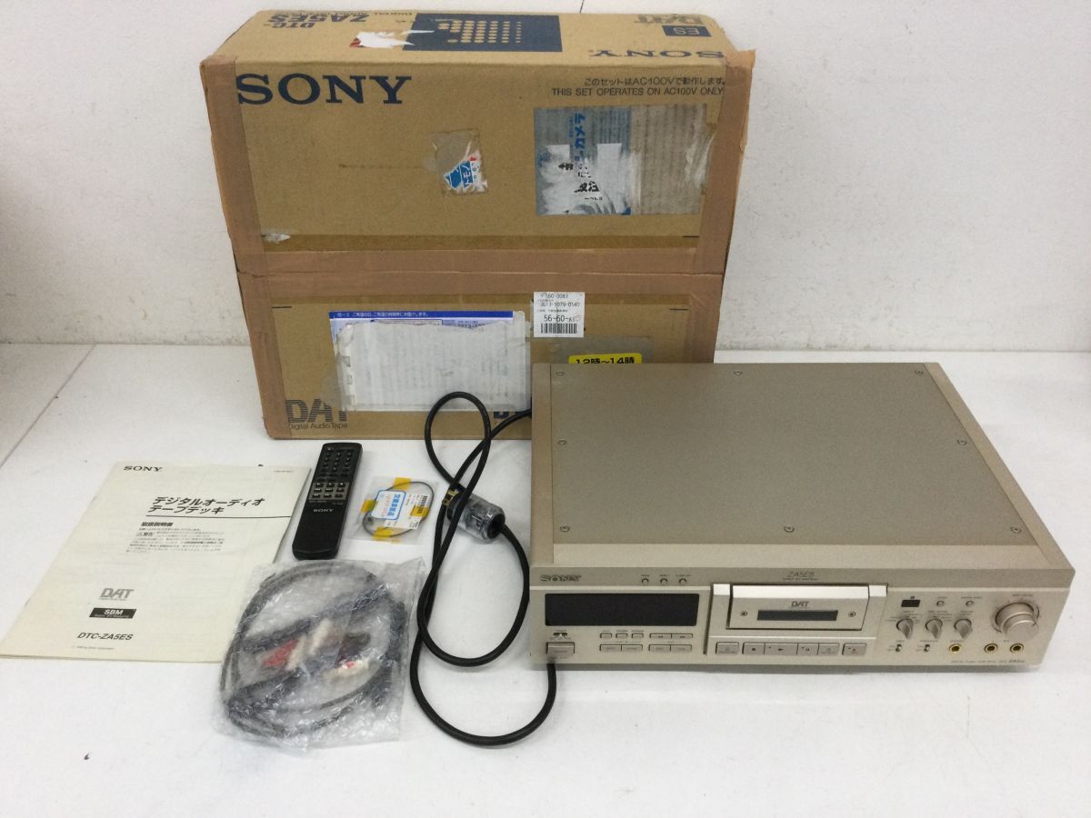Yahoo!オークション -「sony dtc-za5es」の落札相場・落札価格 Yahoo!オークション -「sony dtc-za5es」の落札相場・落札価格