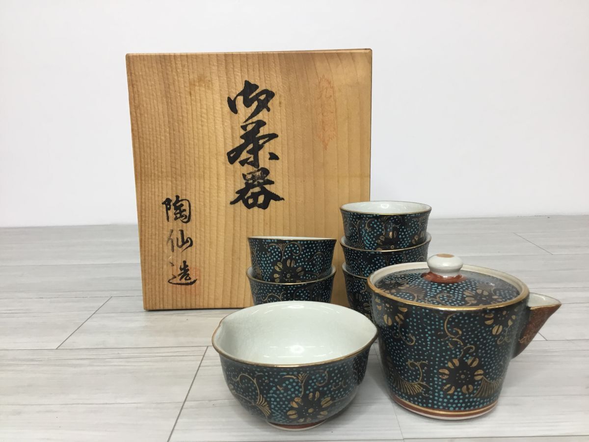 Yahoo!オークション -「青粒鉄仙」(九谷) (日本の陶磁)の落札 Yahoo!オークション -「青粒鉄仙」(九谷) (日本の陶磁)の落札