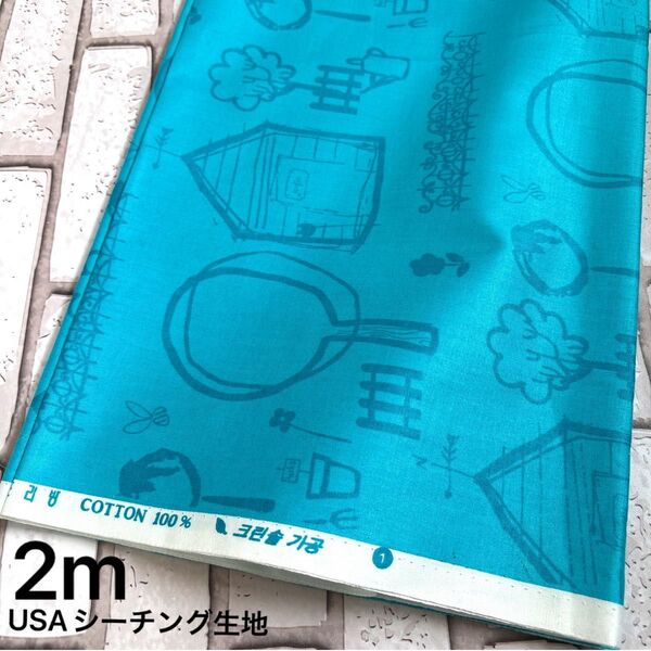 USAシーチング生地 ガーデン柄 2m
