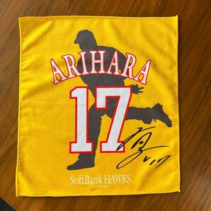 福岡ソフトバンクホークス 2025開幕シリーズ ラリータオル