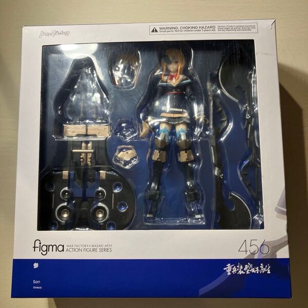 figma 重兵装型女子高生 参
