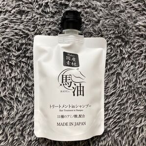 【匿名発送】新品未使用品 Lishan 国産素材 馬油トリートメントinシャンプー 200ml