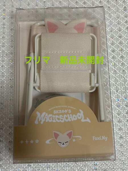 SKZOO 10CM CHAIR - SKZ'S MAGIC SCHOOL in BUSANチェア stray kids