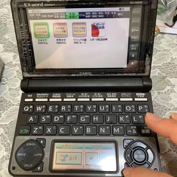 「ジャンク品」 CASIO XD-N8500 電子辞書