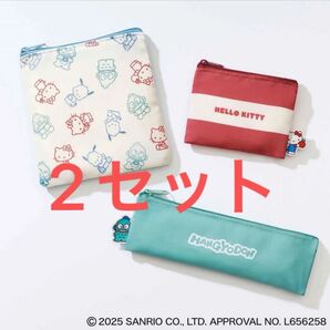 SPRING付録 サンリオキャラクターズ ポーチ3点セット