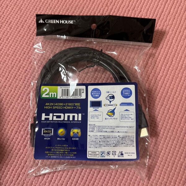 GREEN HOUSE グリーンハウス HDMIケーブル 1.4 2.0m ブラック GHYHD20BK (2448928)