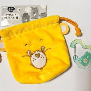 ケアベア 2個セット