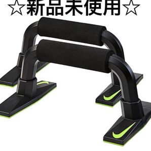 【新品】NIKE プッシュアップバー ブラック