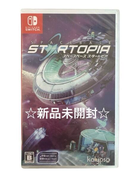 【新品】スペースベース スタートピア Switch