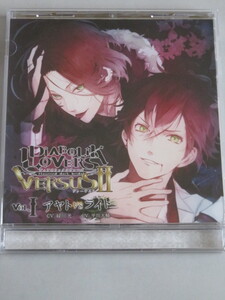 DIABOLIK LOVERS ドS吸血CD VERSUSII Vol.1 アヤトVSライト　ディアボリックラヴァーズ