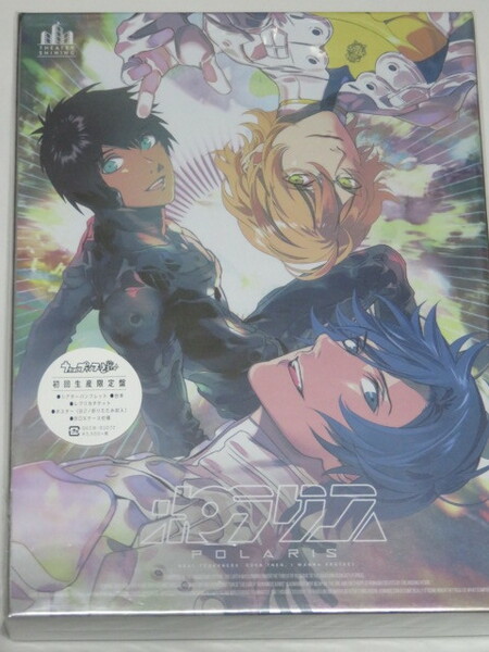 うたの☆プリンスさまっ♪ シアターシャイニング ポラリス （初回生産限定盤） 四ノ宮那月・一ノ瀬トキヤ・愛島セシル