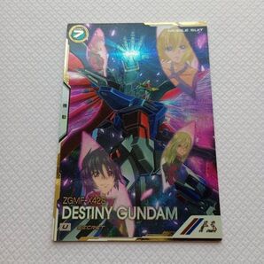 アーセナルベース デスティニーガンダム シークレット