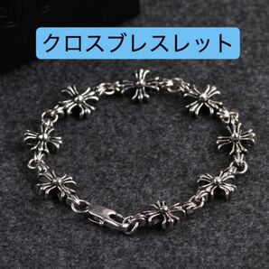 クロスブレスレット 十字架 シルバー 20センチ 地雷系 ロック フォロー割50円