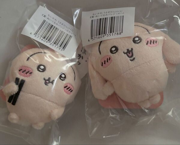 うさぎだらけくじ E賞 ぬいぐるみバッジ ヤハ ほかッ…