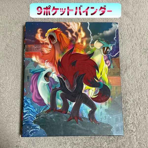ポケモン 9ポケット カード バインダー ファイル