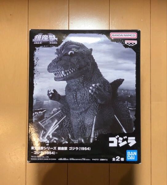 東宝怪獣シリーズ 鎮座獣 ゴジラ(1954) A