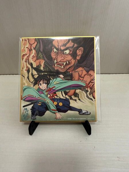 逃げ上手の若君 ジャケットイラストミニ色紙 全巻購入特典 blu-ray 逃げ若