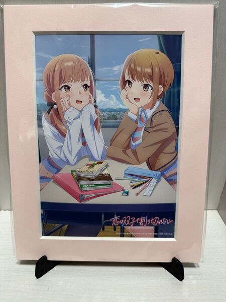 恋は双子で割り切れない blu-ray 全巻購入特典 キャラファインマット 限定