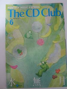 CD Club magazine NO210/BEGIN Iwasaki Hiromi Frank *pe-ta-* twin ma- man bela*frek village * stone pa-z Yoshinaga Sayuri 