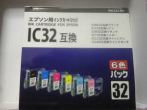 エプソン EPSON インクカートリッジ IC32互換 6色セット＋バラ7個 BK*2/C*2/Y/M/LC 