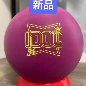 【新品】初代アイドル15ポンド