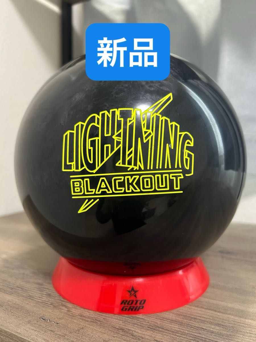 ボウリング 15の新品・未使用品・中古品(2ページ目)|Yahoo ボウリング 15の新品・未使用品・中古品(2ページ目)|Yahoo