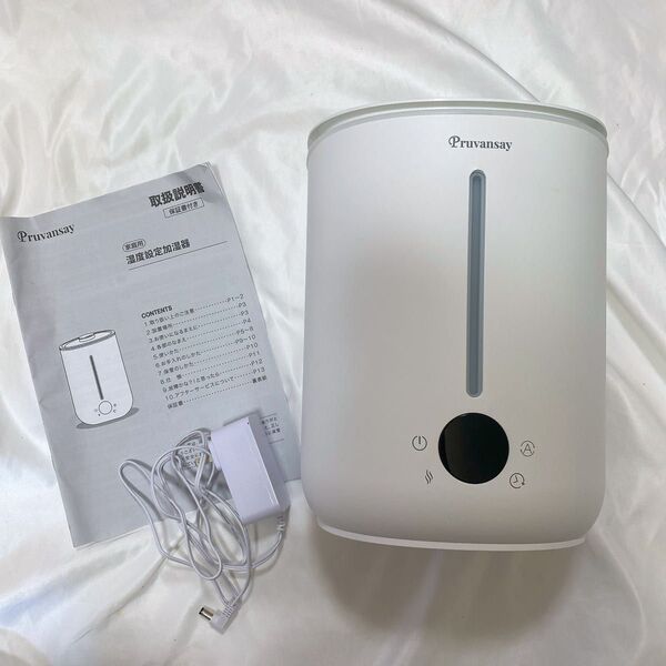 加湿器 3重除菌・自動湿度調整 大容量 2.8L 卓上